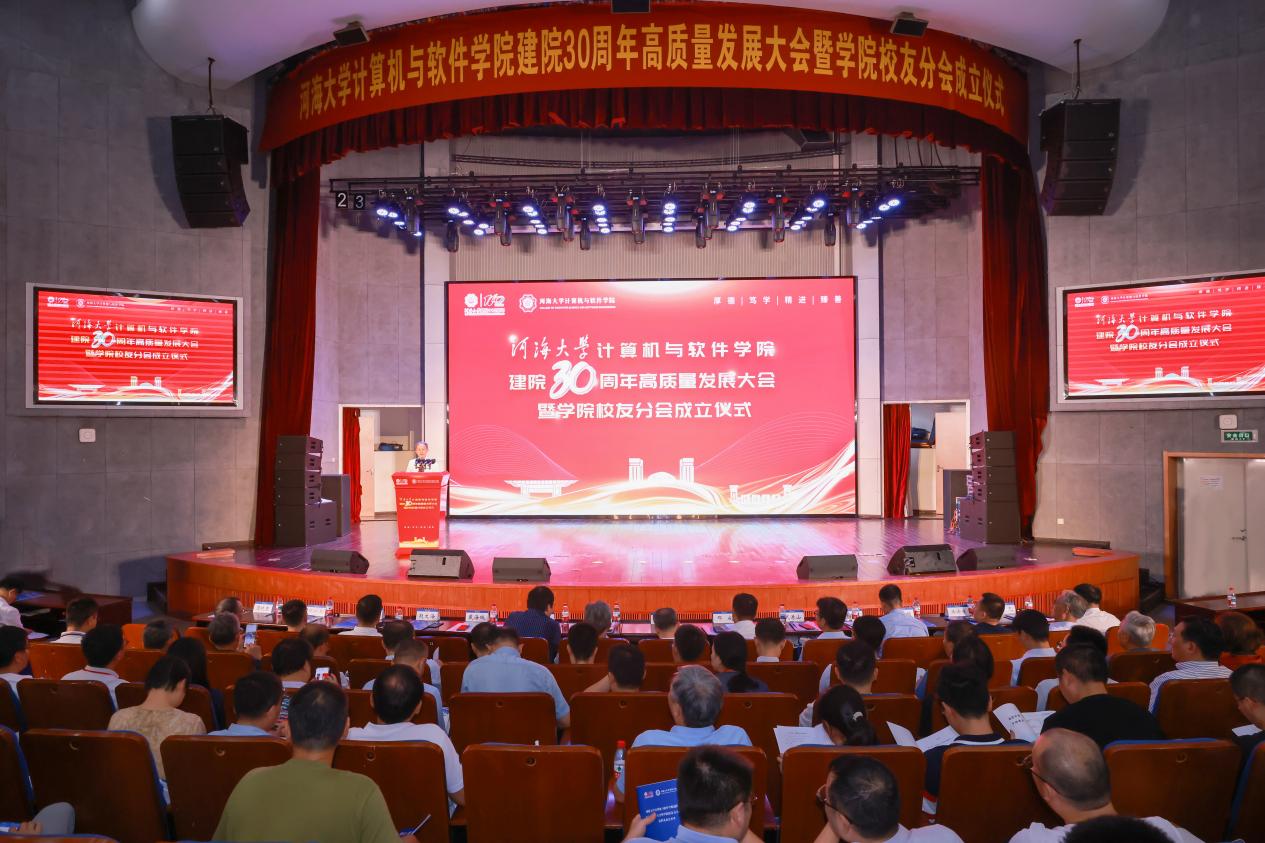 老王论坛
建院30周年高...