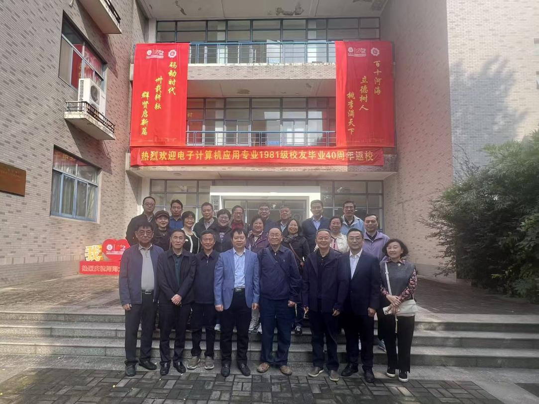 老王论坛
举办电子计算机应用专业81...