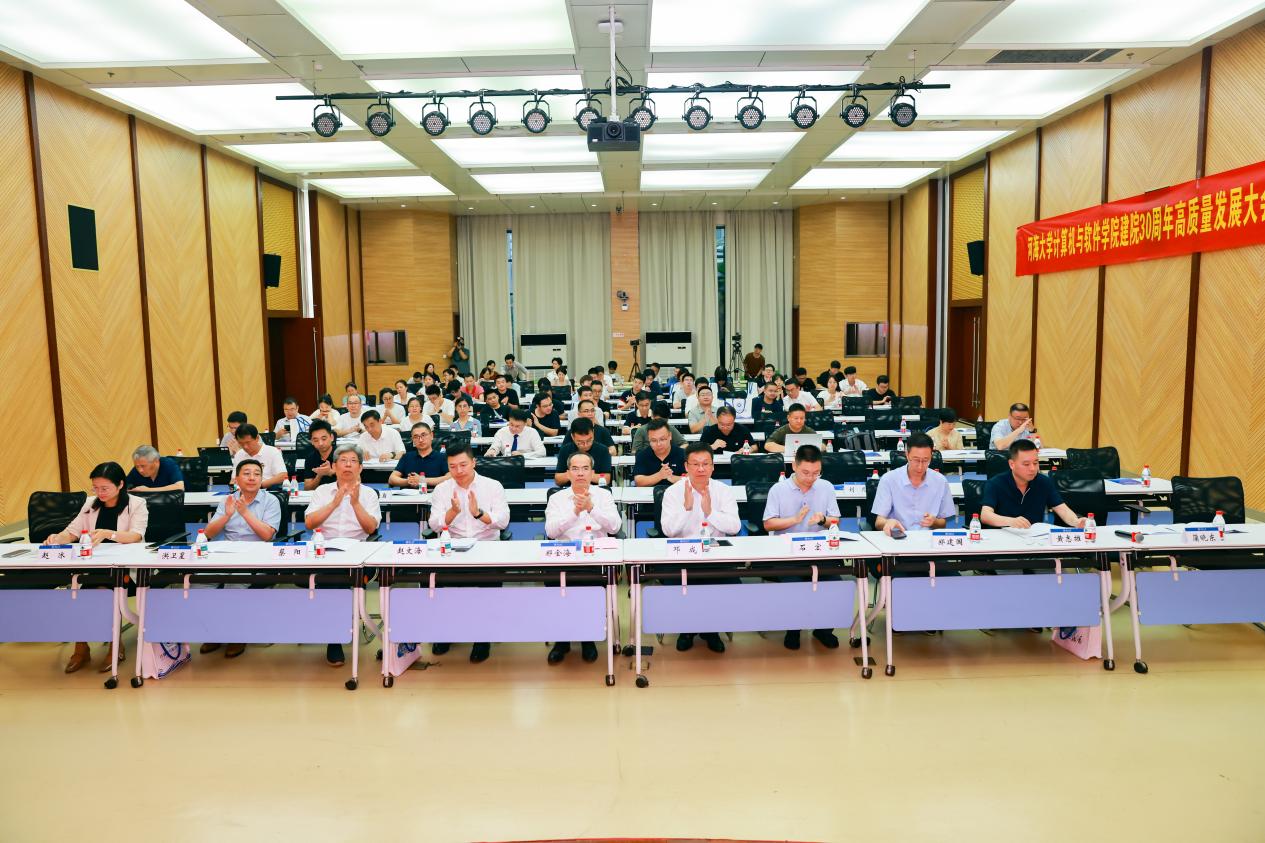 老王论坛
校友会成立仪式